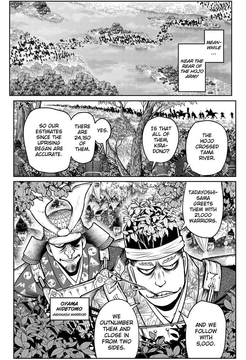 The Elusive Samurai Chapter 92 page 17 - Chapter 92