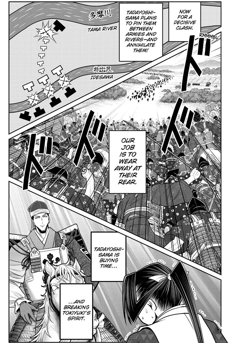 The Elusive Samurai Chapter 92 page 18 - Chapter 92