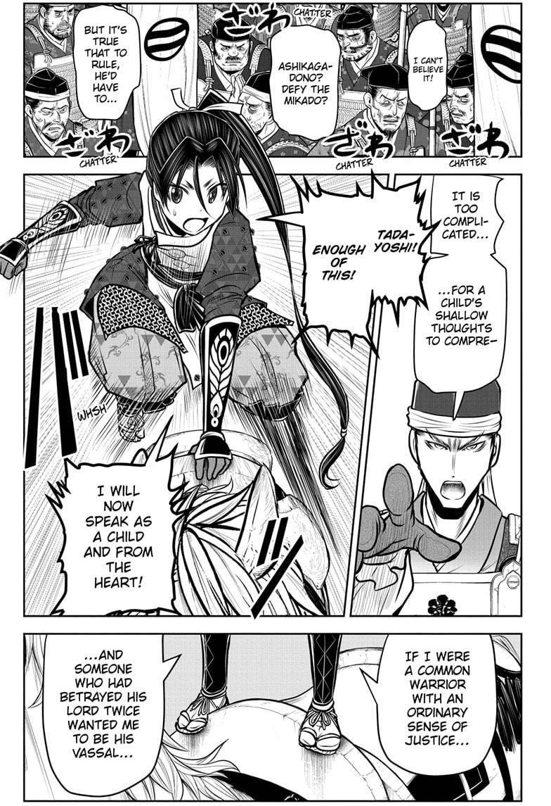 The Elusive Samurai Chapter 93 page 17 - Chapter 93