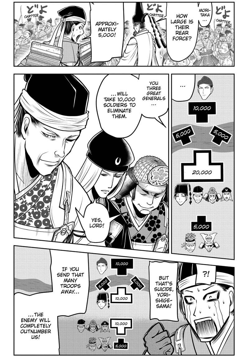 The Elusive Samurai Chapter 94 page 12 - Chapter 94
