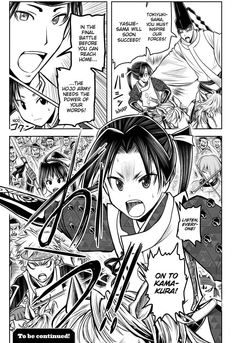 The Elusive Samurai Chapter 94 page 19 - Chapter 94
