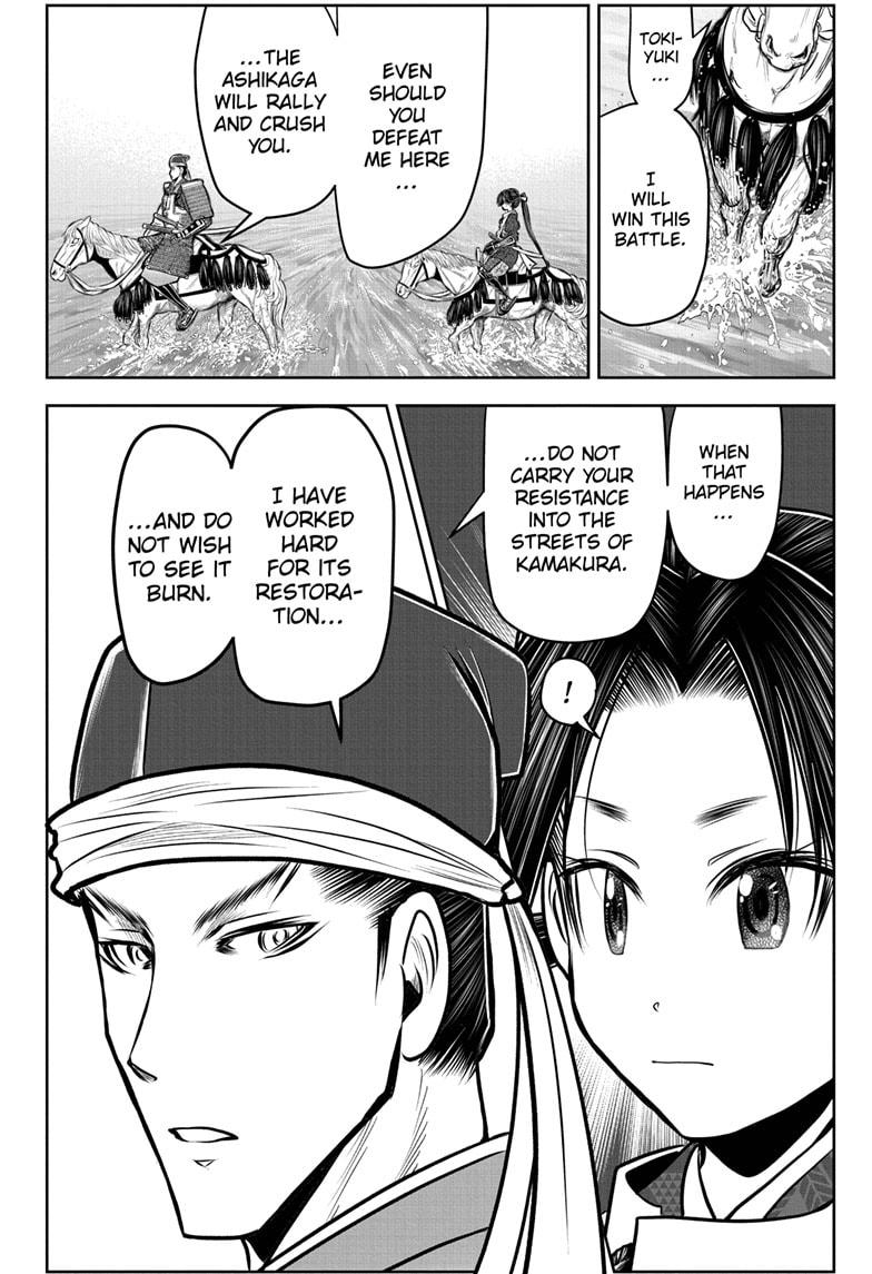 The Elusive Samurai Chapter 94 page 4 - Chapter 94