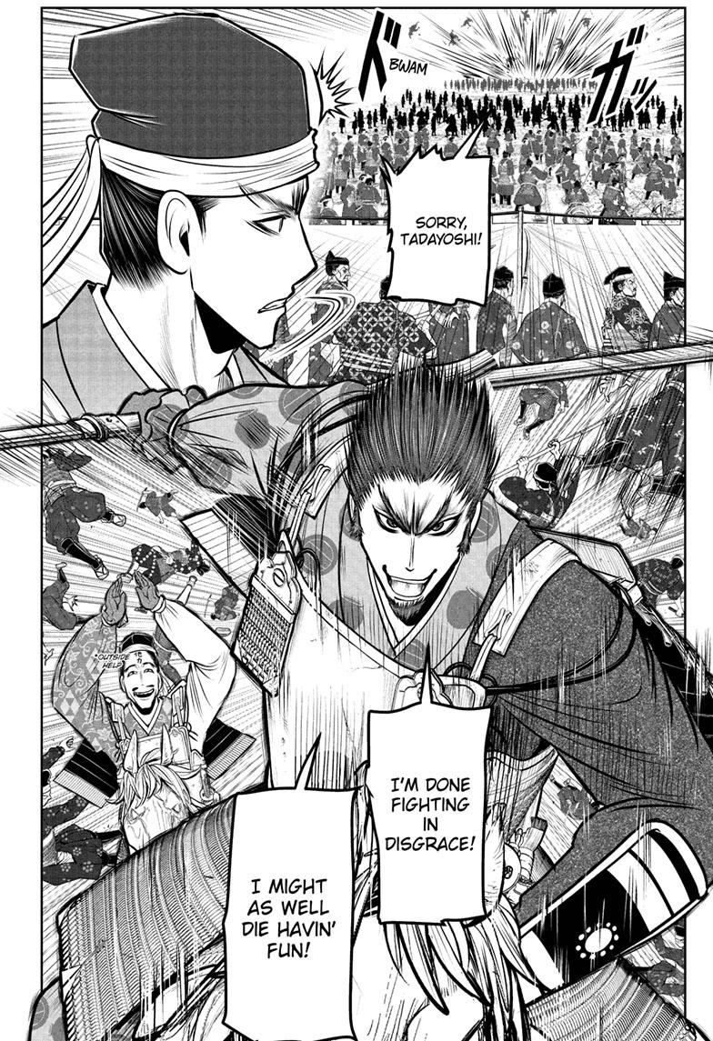 The Elusive Samurai Chapter 95 page 17 - Chapter 95