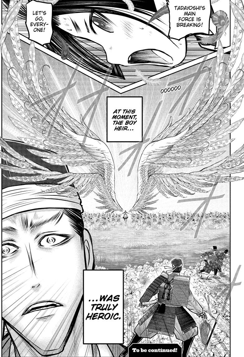 The Elusive Samurai Chapter 95 page 20 - Chapter 95