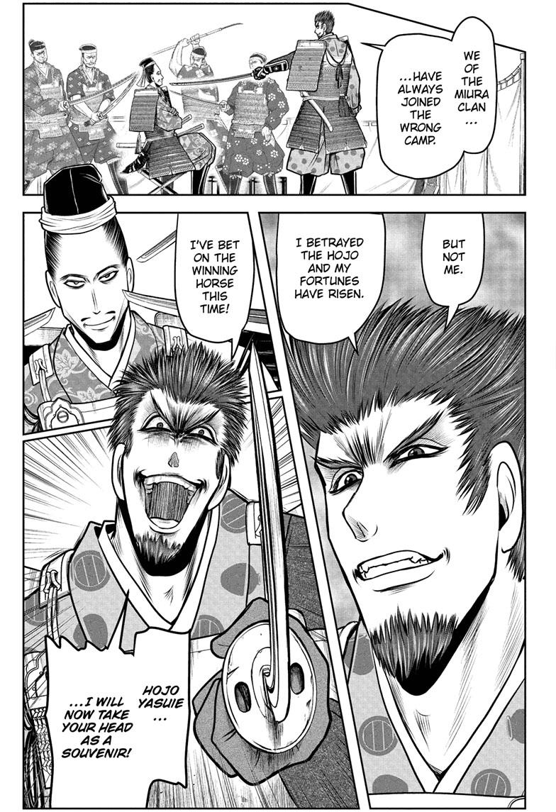 The Elusive Samurai Chapter 95 page 4 - Chapter 95