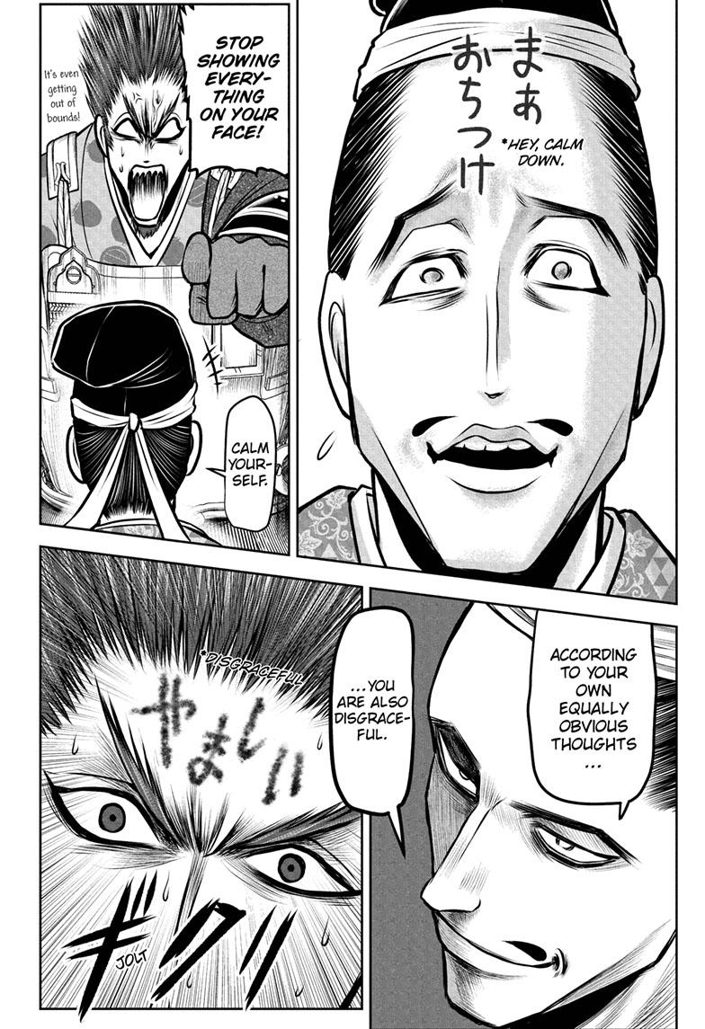 The Elusive Samurai Chapter 95 page 7 - Chapter 95