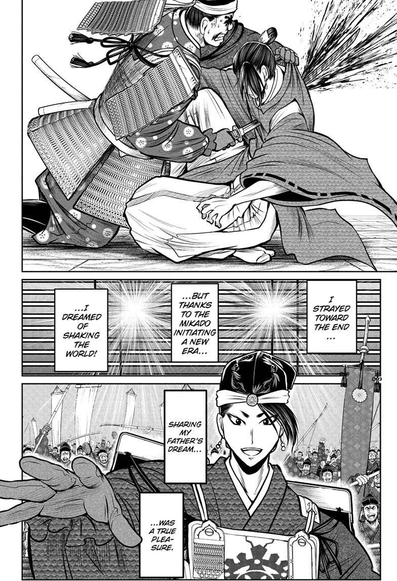 The Elusive Samurai Chapter 96 page 19 - Chapter 96