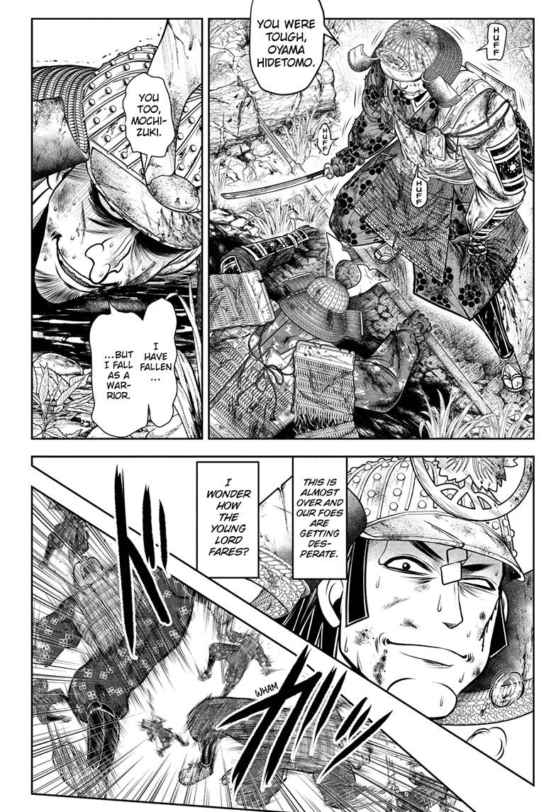 The Elusive Samurai Chapter 96 page 3 - Chapter 96