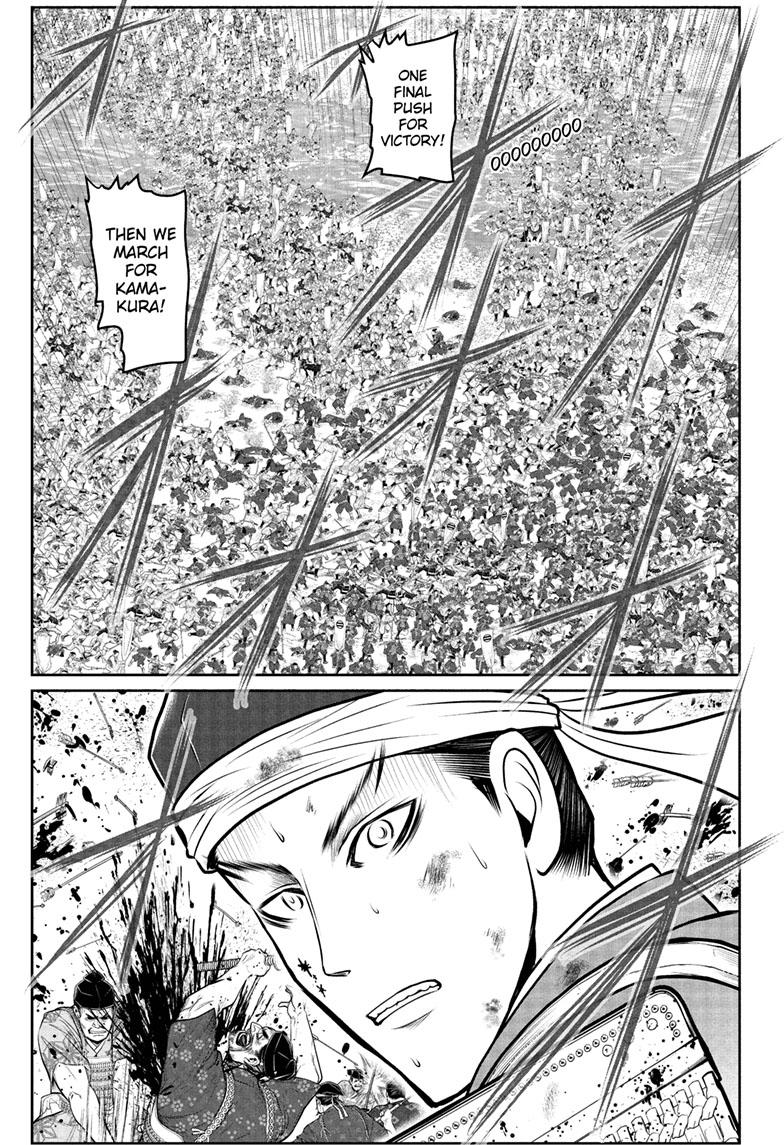 The Elusive Samurai Chapter 96 page 6 - Chapter 96