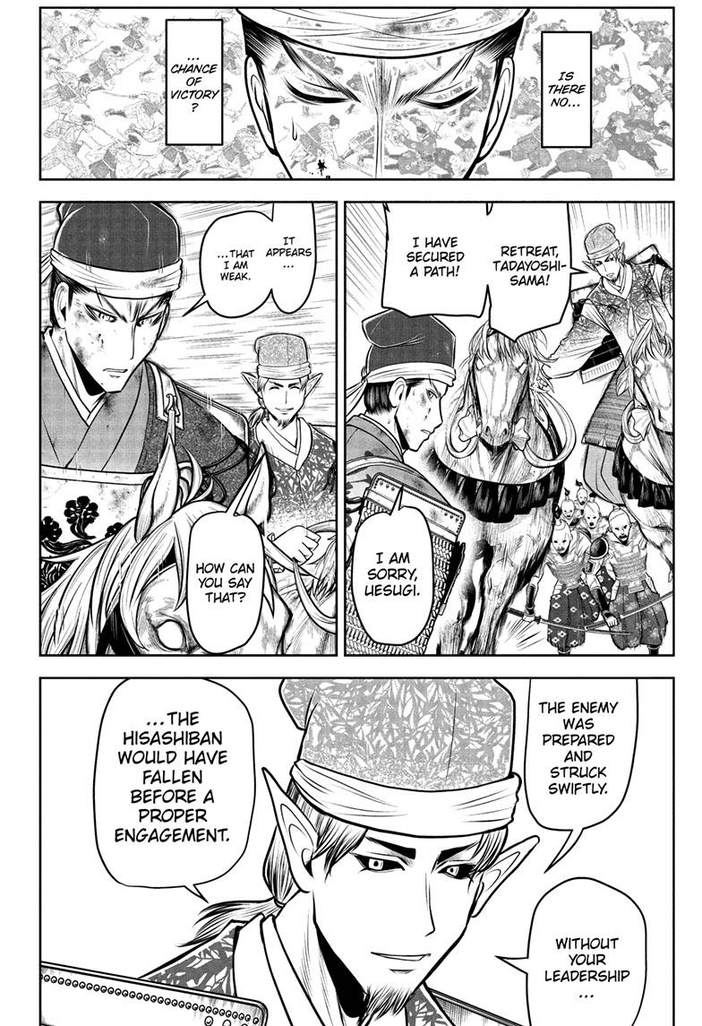 The Elusive Samurai Chapter 96 page 7 - Chapter 96