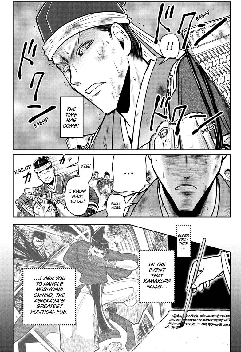 The Elusive Samurai Chapter 96 page 9 - Chapter 96