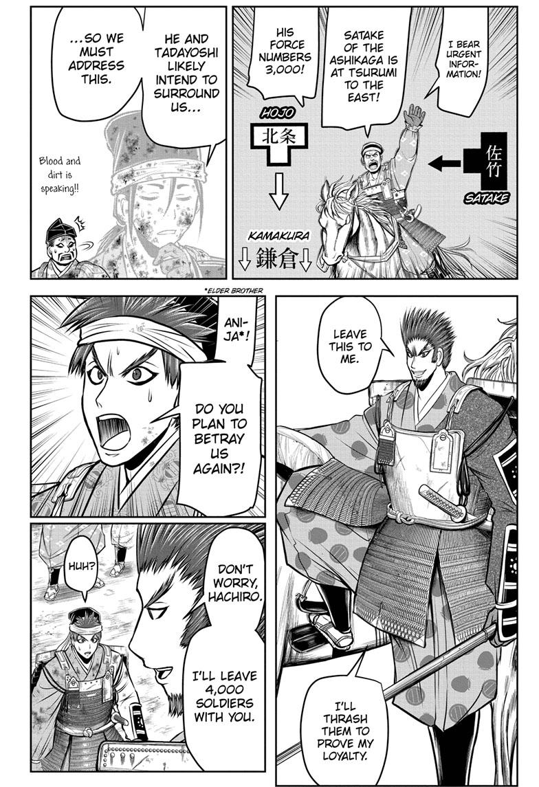 The Elusive Samurai Chapter 97 page 7 - Chapter 97