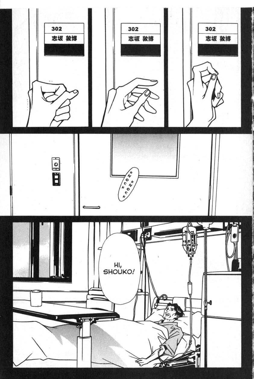 The Embalmer Chapter 11 page 15 - Chapter 11: Match Made in Heaven