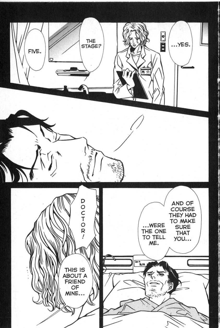 The Embalmer Chapter 11 page 17 - Chapter 11: Match Made in Heaven