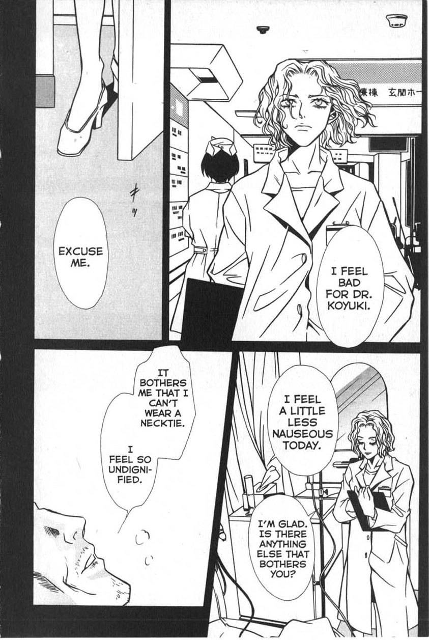The Embalmer Chapter 11 page 20 - Chapter 11: Match Made in Heaven