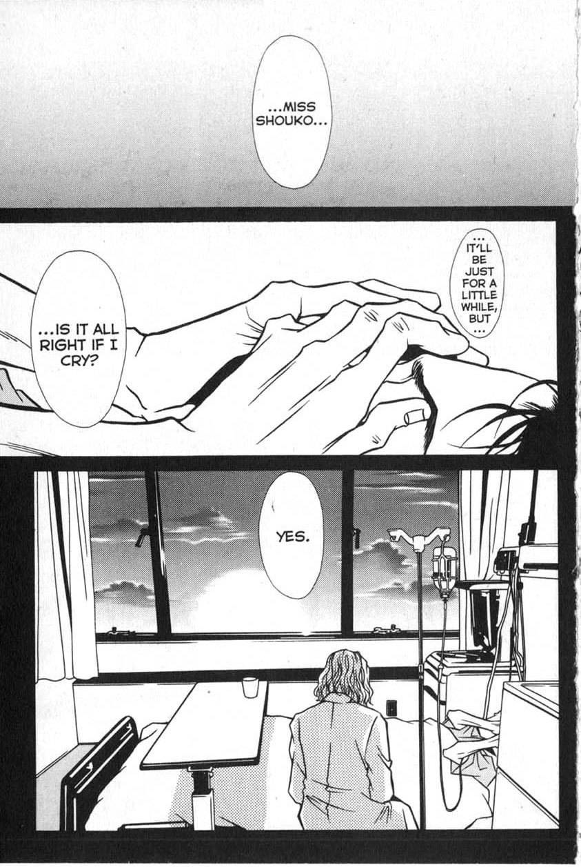The Embalmer Chapter 11 page 23 - Chapter 11: Match Made in Heaven