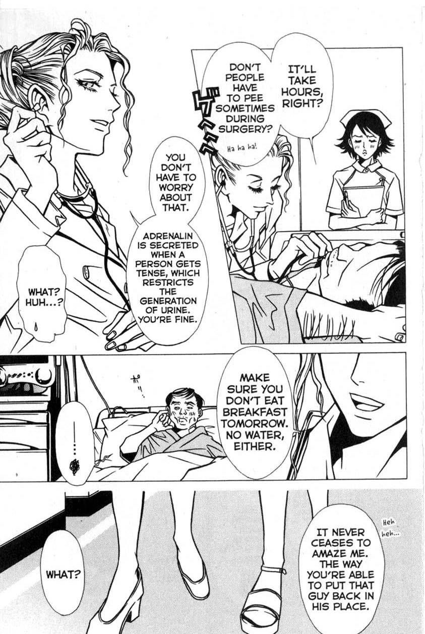 The Embalmer Chapter 11 page 3 - Chapter 11: Match Made in Heaven