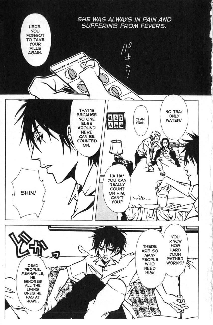 The Embalmer Chapter 12 page 11 - Chapter 12: Shinjyurou (Part 1)