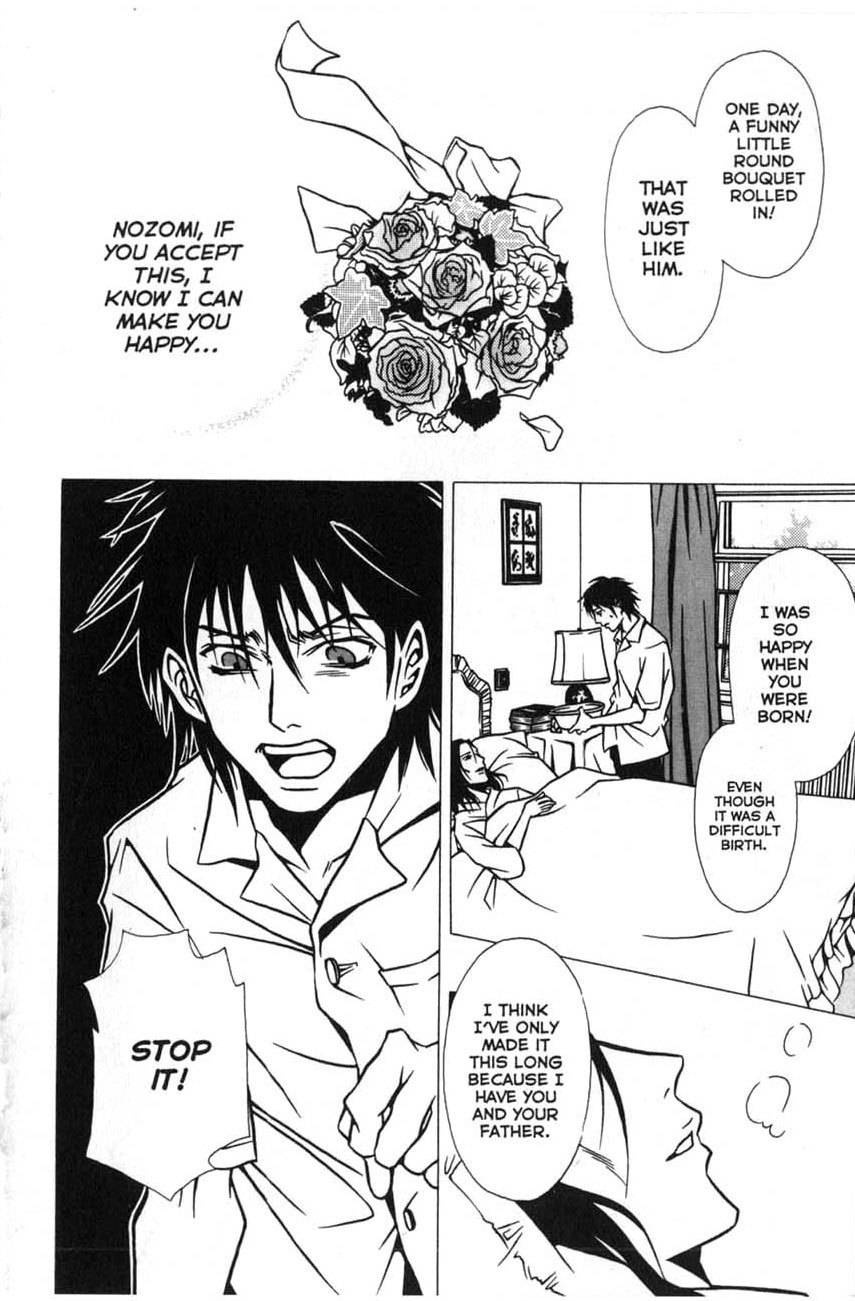 The Embalmer Chapter 12 page 18 - Chapter 12: Shinjyurou (Part 1)