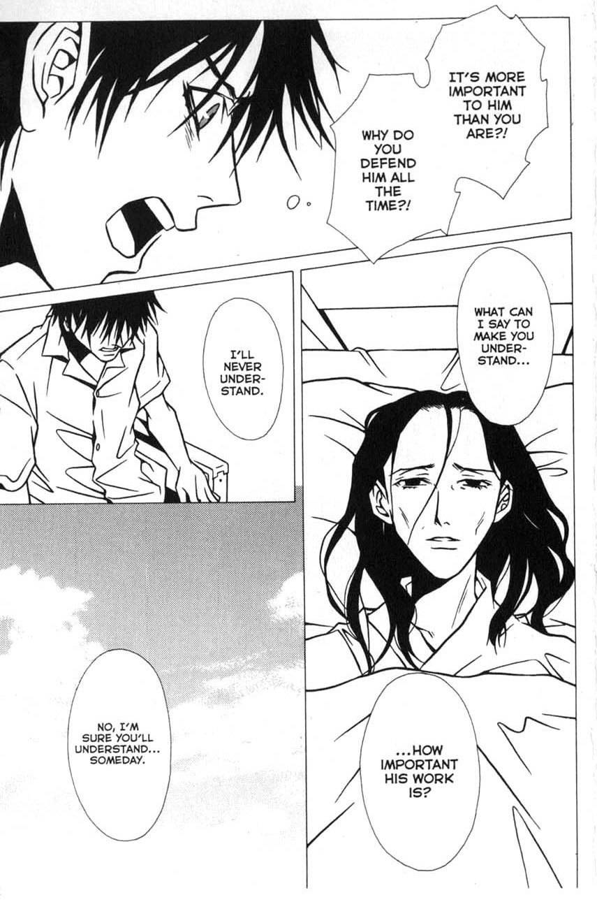 The Embalmer Chapter 12 page 23 - Chapter 12: Shinjyurou (Part 1)