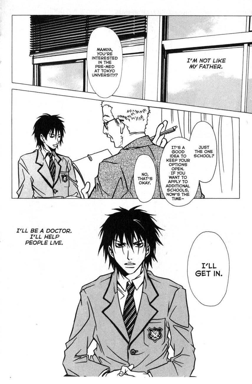 The Embalmer Chapter 12 page 24 - Chapter 12: Shinjyurou (Part 1)