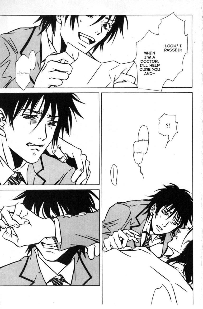 The Embalmer Chapter 12 page 27 - Chapter 12: Shinjyurou (Part 1)