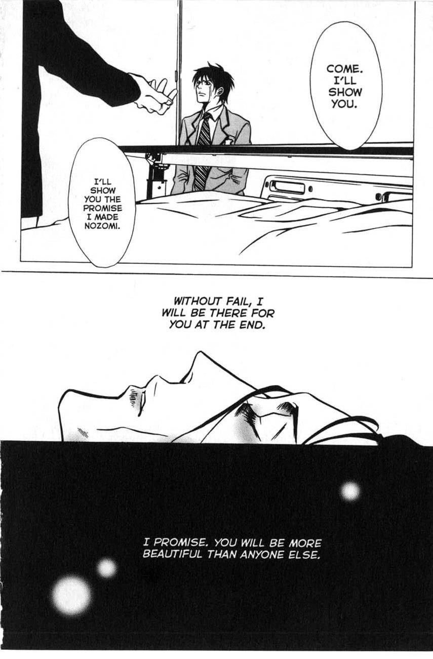 The Embalmer Chapter 12 page 34 - Chapter 12: Shinjyurou (Part 1)