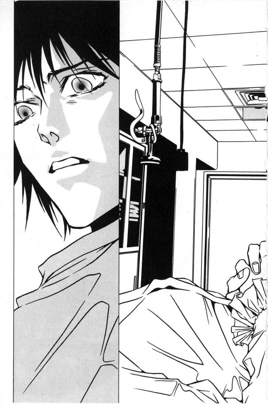 The Embalmer Chapter 13 page 11 - Chapter 13: Shinjyurou (Part 2)