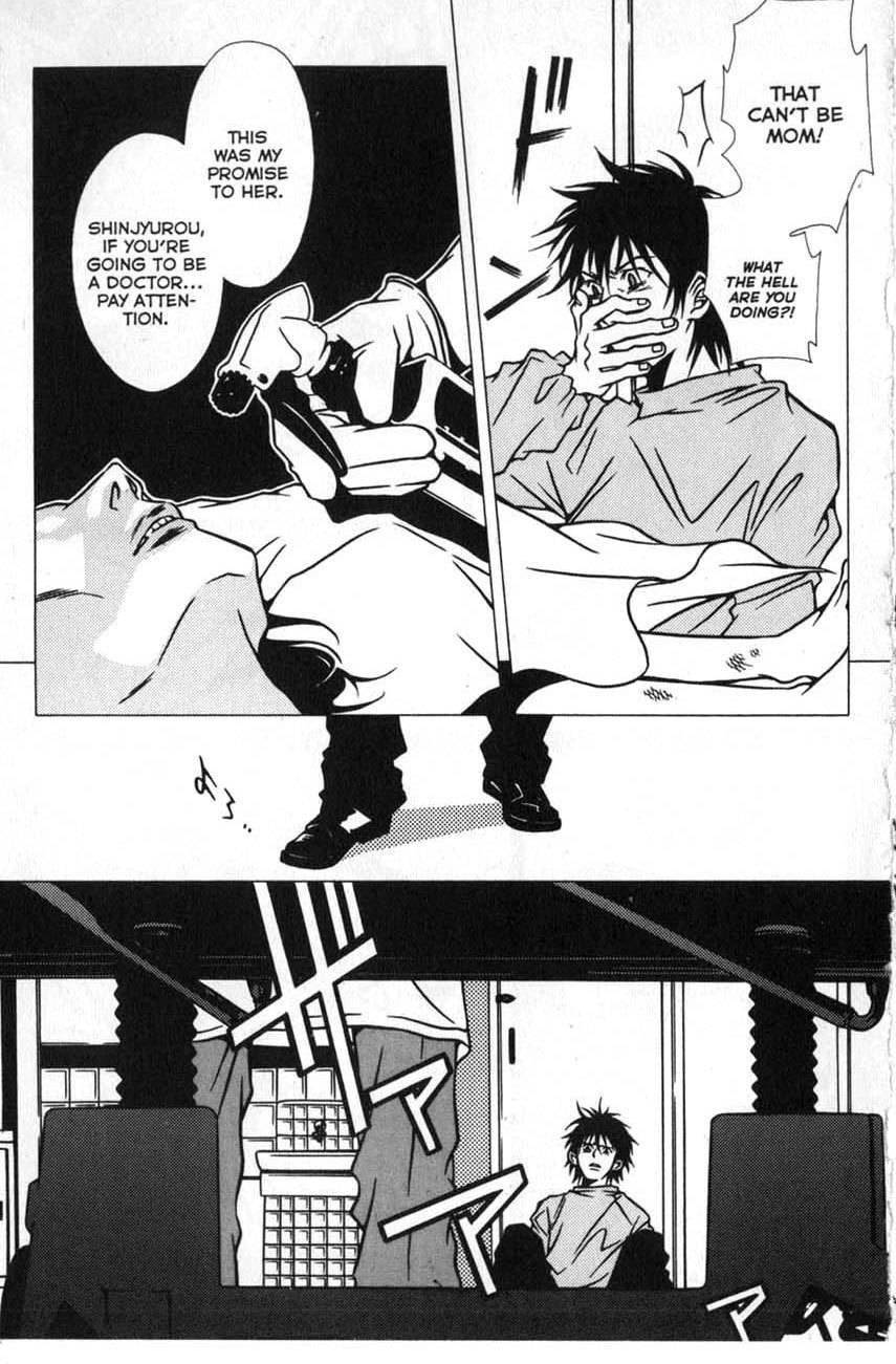 The Embalmer Chapter 13 page 7 - Chapter 13: Shinjyurou (Part 2)