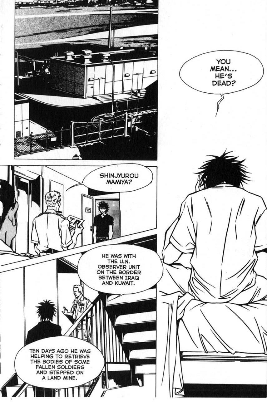 The Embalmer Chapter 14 page 17 - Chapter 14: Shinjyurou (Part 3)