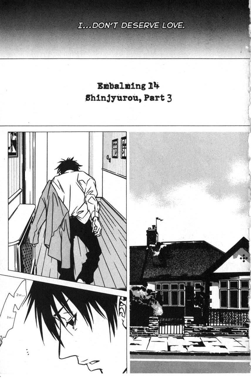 The Embalmer Chapter 14 page 6 - Chapter 14: Shinjyurou (Part 3)