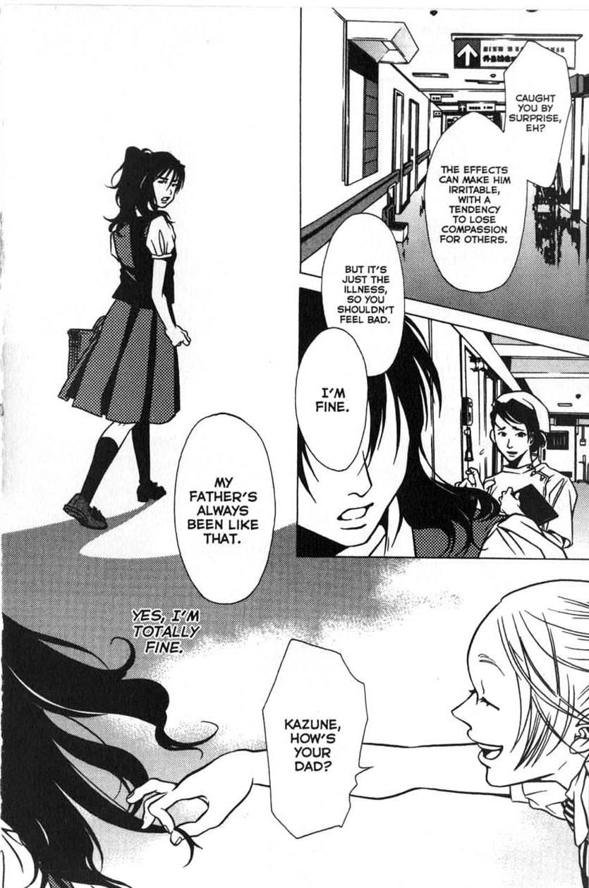 The Embalmer Chapter 24 page 12 - Chapter 24: Unforgettable Bond