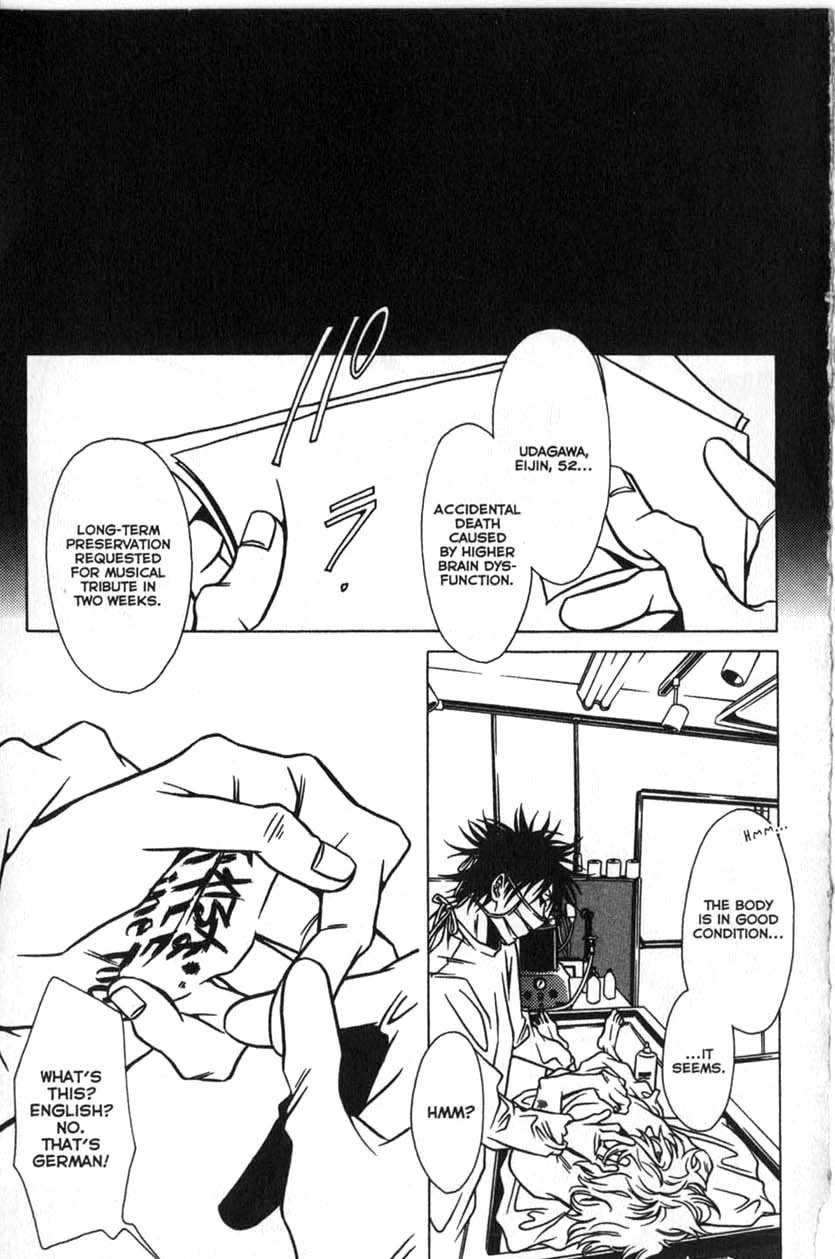 The Embalmer Chapter 24 page 23 - Chapter 24: Unforgettable Bond
