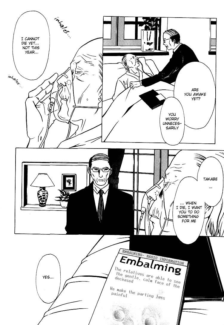 The Embalmer Chapter 26 page 10 - Chapter 26: Private Santa Claus