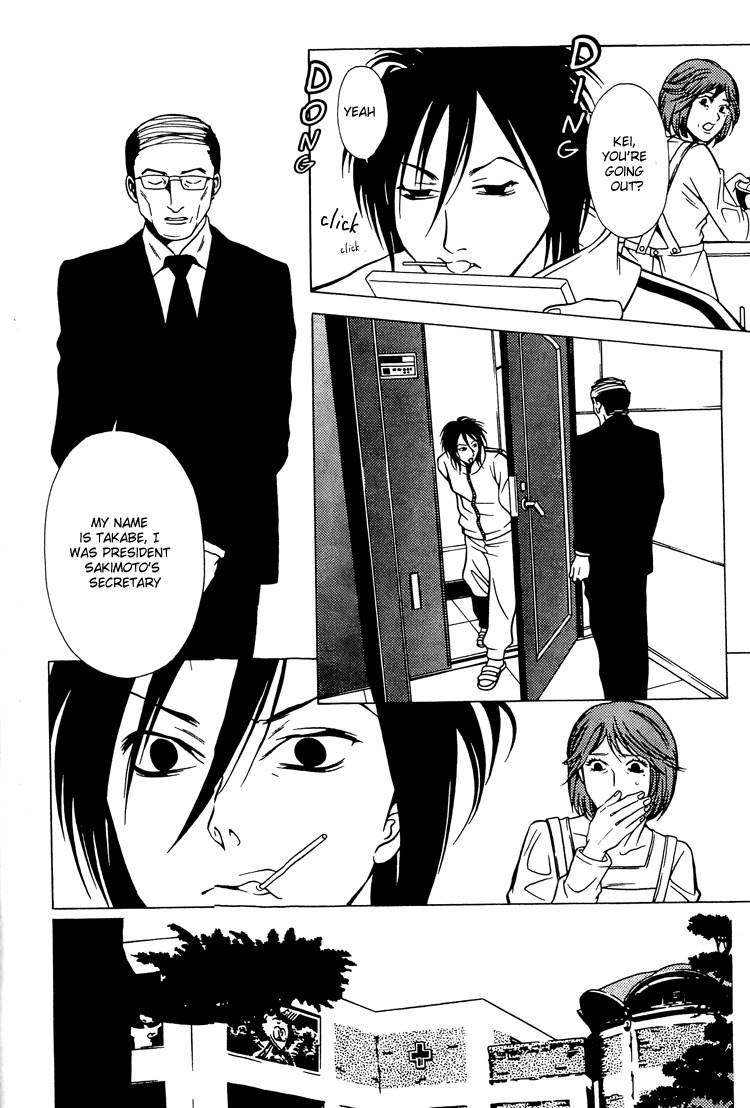 The Embalmer Chapter 26 page 21 - Chapter 26: Private Santa Claus