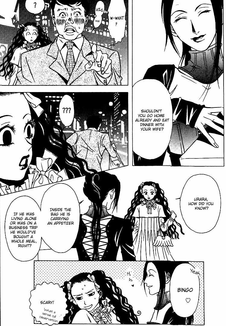 The Embalmer Chapter 27 page 3 - Chapter 27: A Dress for an Angel