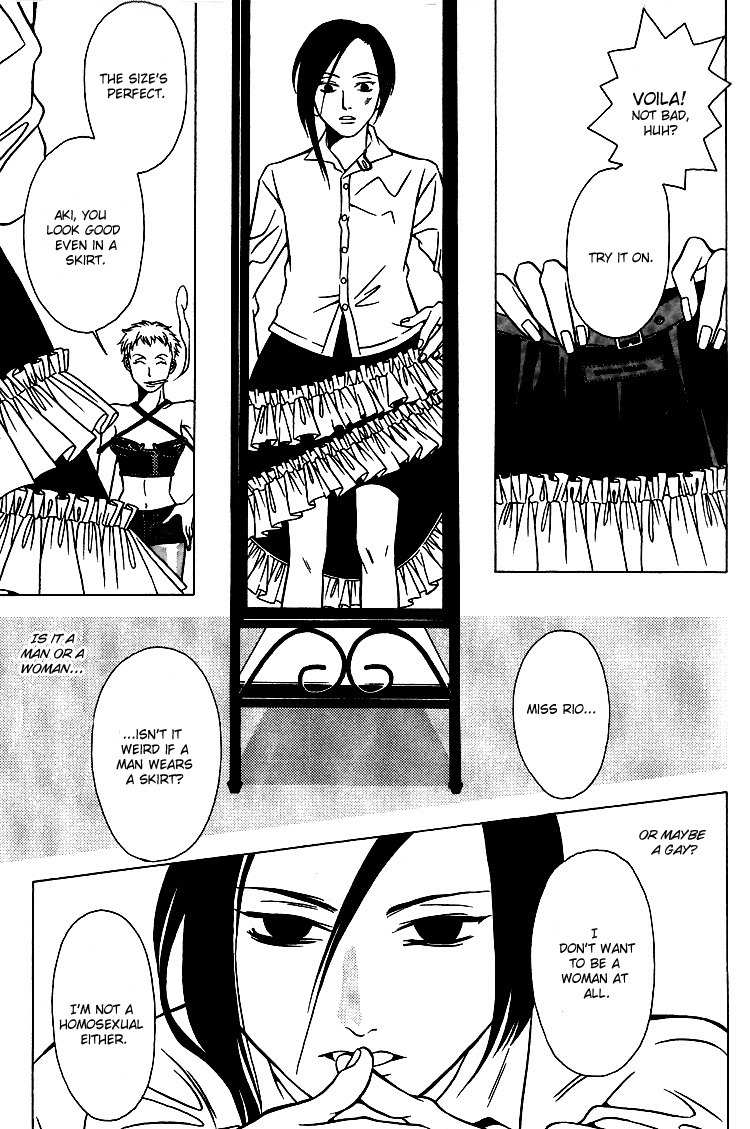 The Embalmer Chapter 27 page 7 - Chapter 27: A Dress for an Angel