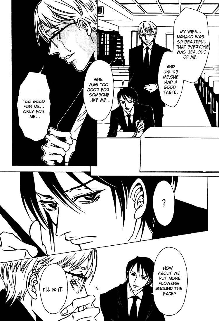The Embalmer Chapter 29 page 18 - Chapter 29: The Memory Hidden Behind a Fingernail