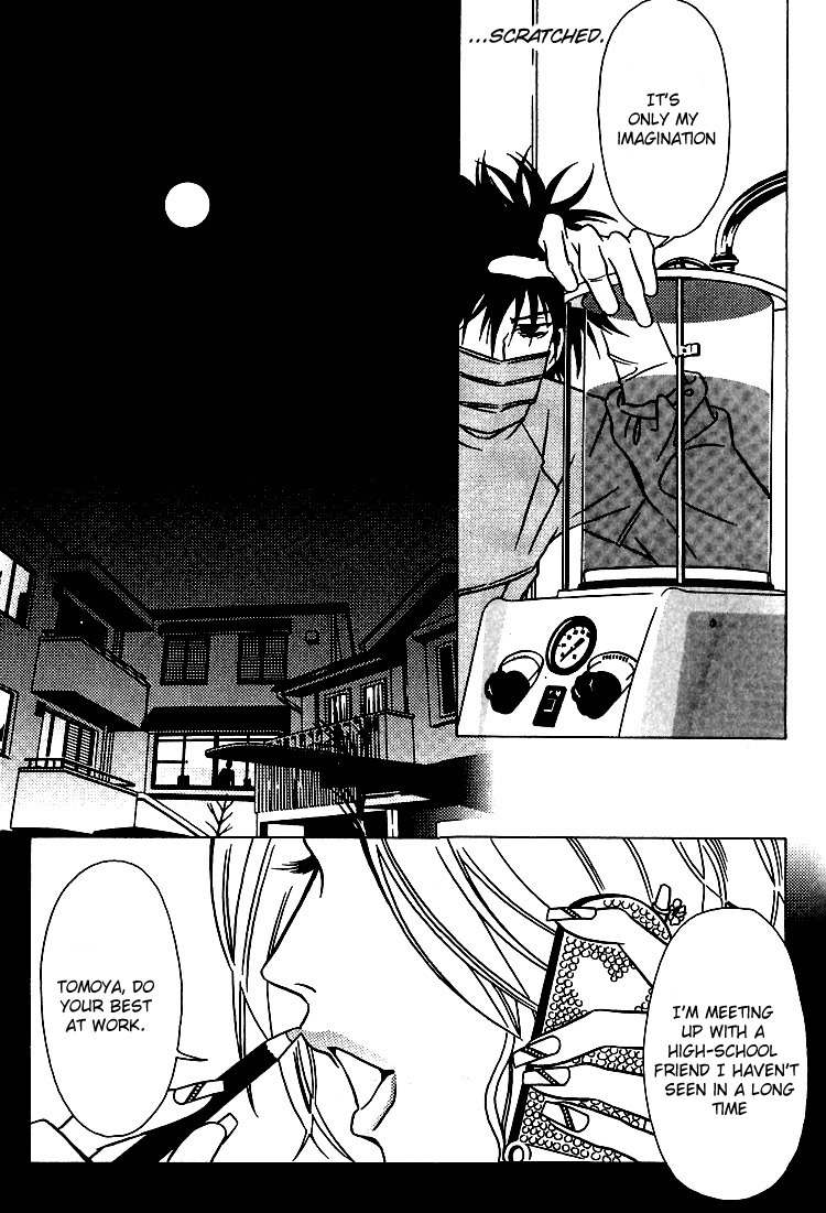 The Embalmer Chapter 29 page 8 - Chapter 29: The Memory Hidden Behind a Fingernail