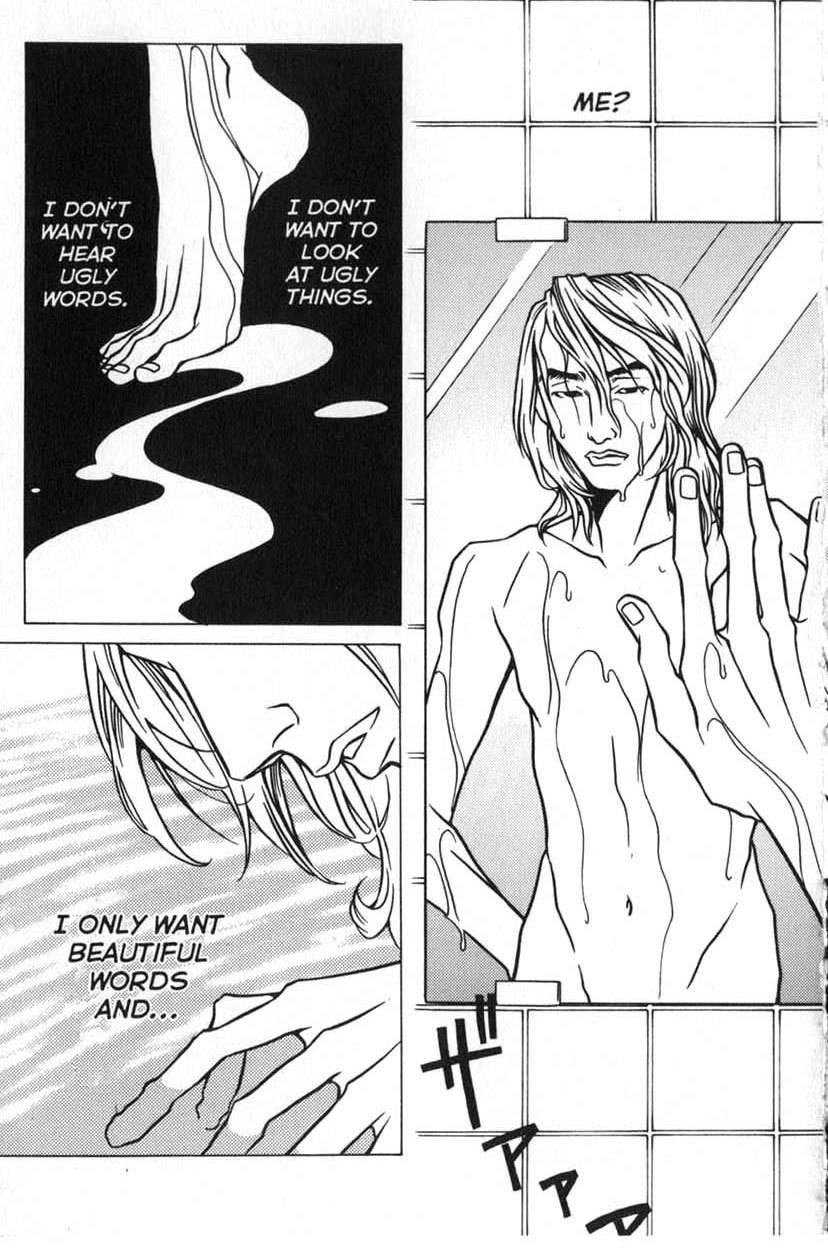 The Embalmer Chapter 3 page 15 - Chapter 3: Narcissus