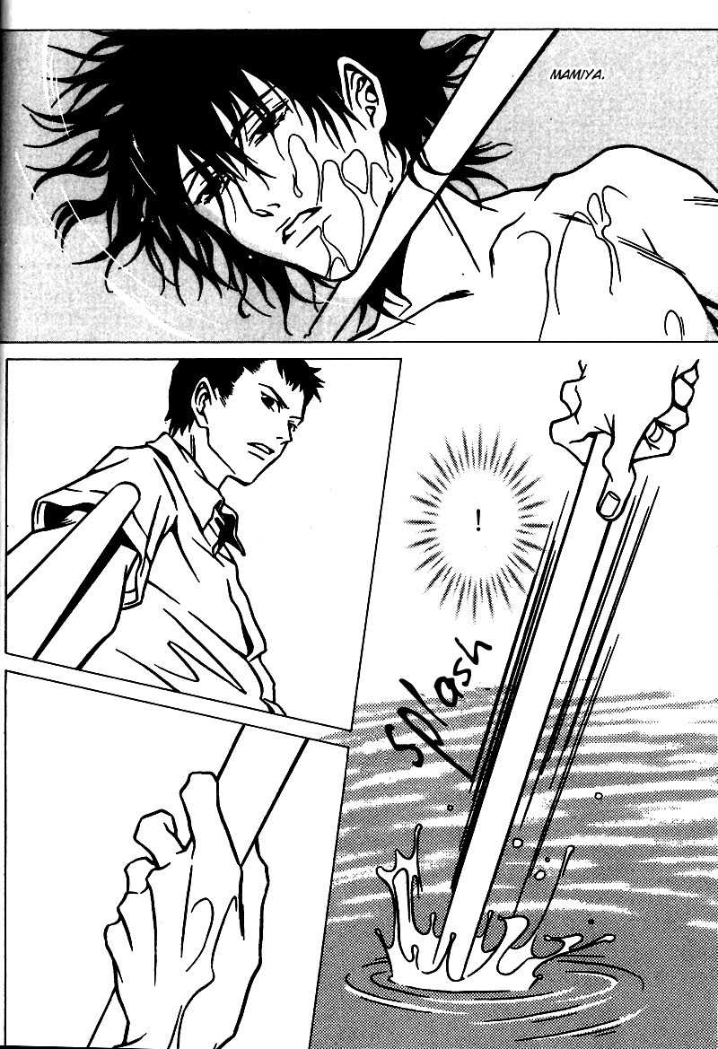 The Embalmer Chapter 32 page 12 - Chapter 32: Stairway to Heaven