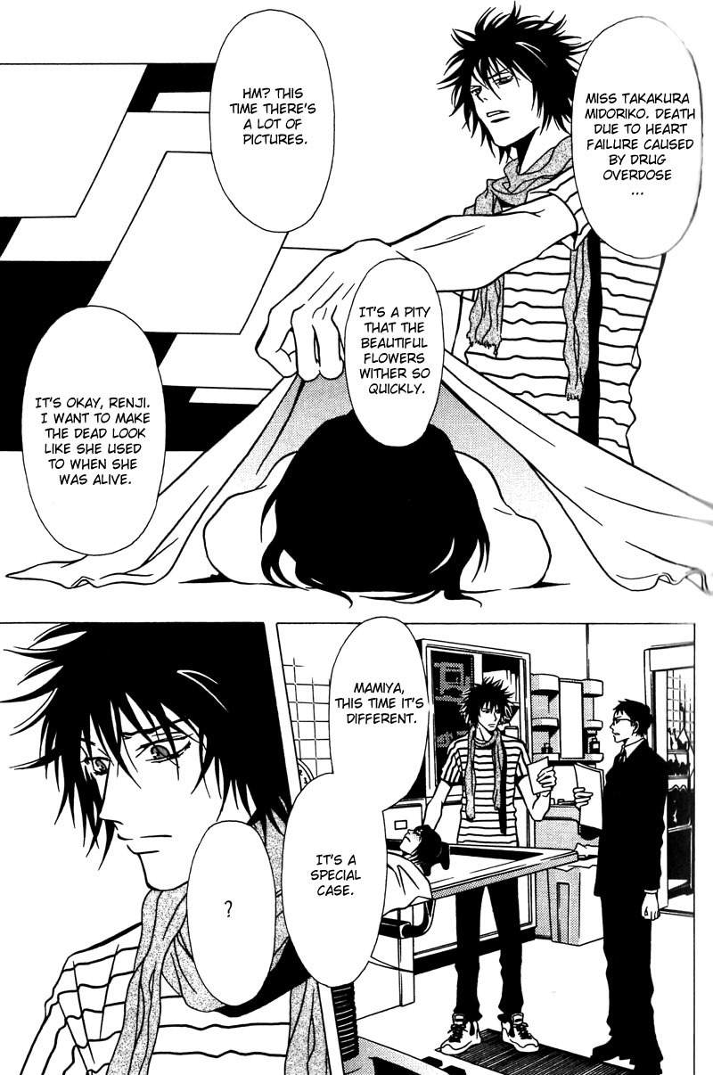The Embalmer Chapter 34 page 12 - Chapter 34: The Price of the Appearance