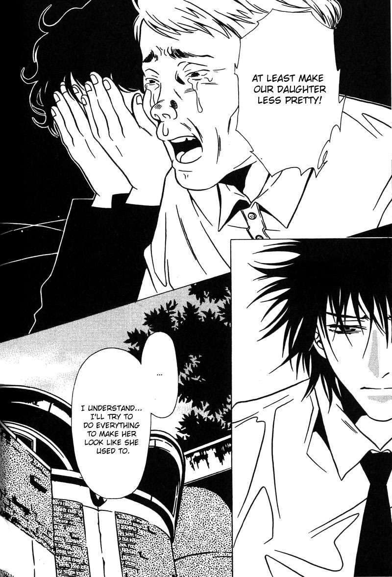 The Embalmer Chapter 34 page 17 - Chapter 34: The Price of the Appearance