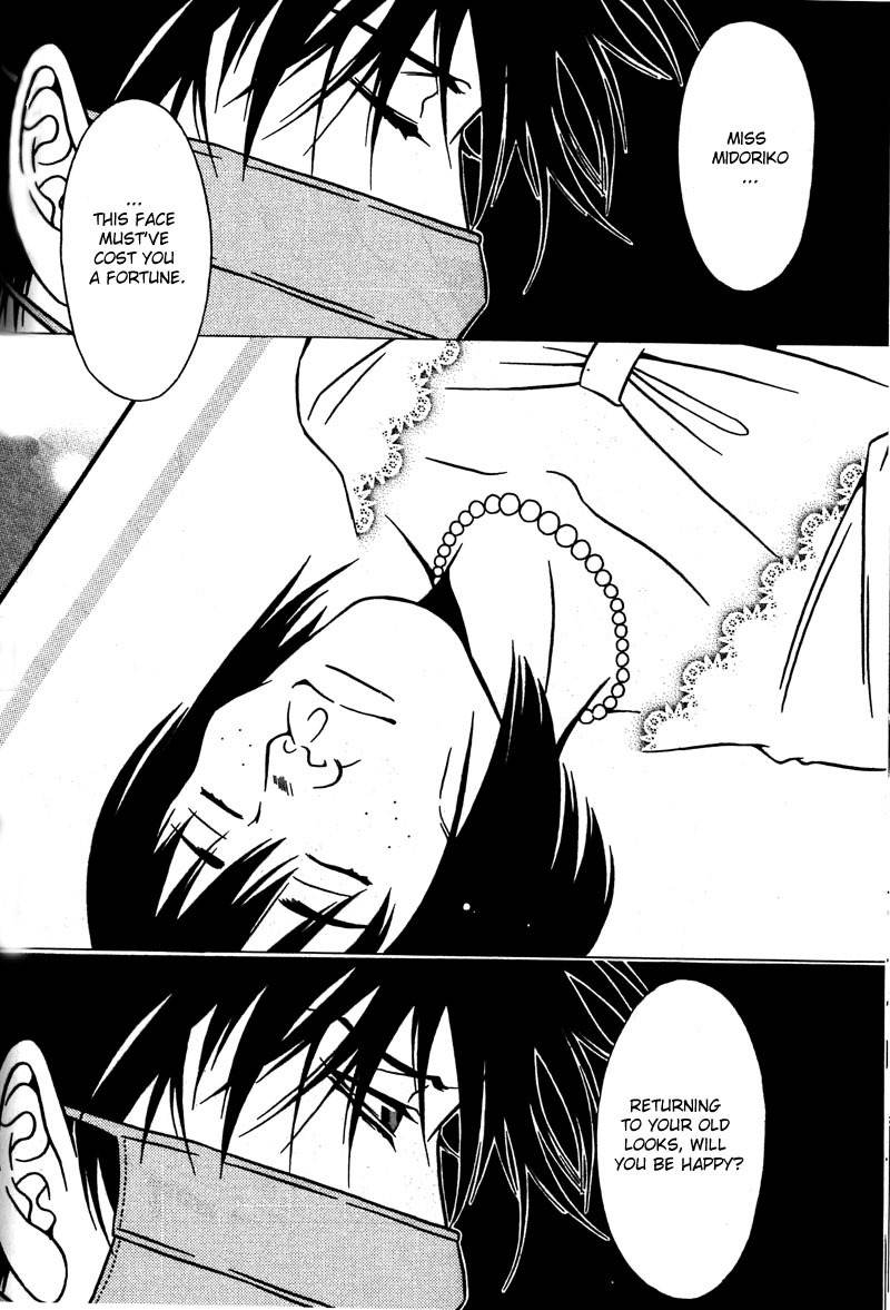 The Embalmer Chapter 34 page 21 - Chapter 34: The Price of the Appearance