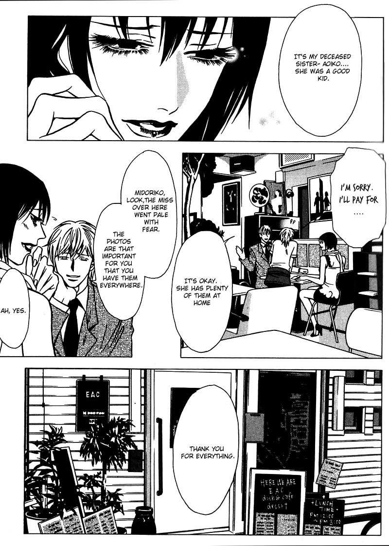 The Embalmer Chapter 34 page 4 - Chapter 34: The Price of the Appearance