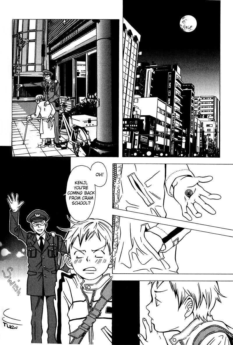 The Embalmer Chapter 35 page 12 - Chapter 35: Surviving the Loss
