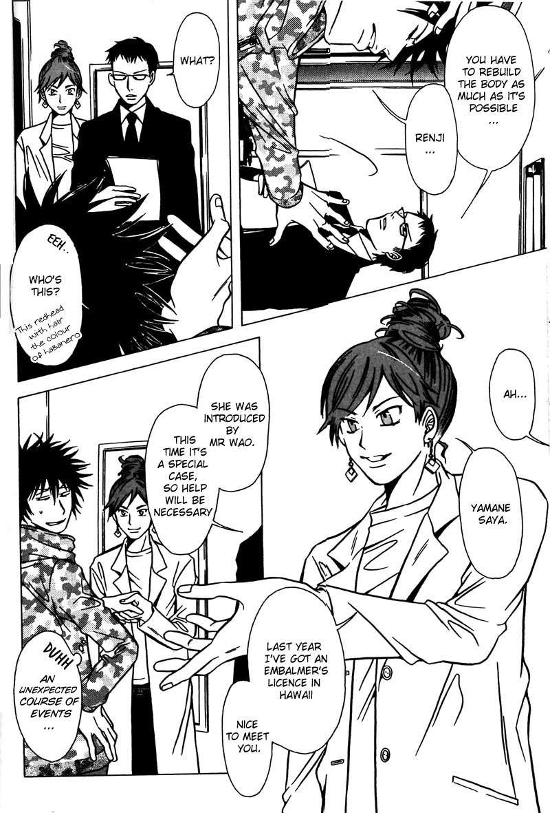 The Embalmer Chapter 35 page 18 - Chapter 35: Surviving the Loss