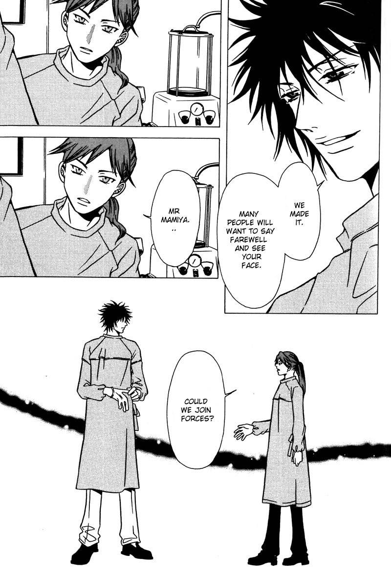 The Embalmer Chapter 35 page 23 - Chapter 35: Surviving the Loss