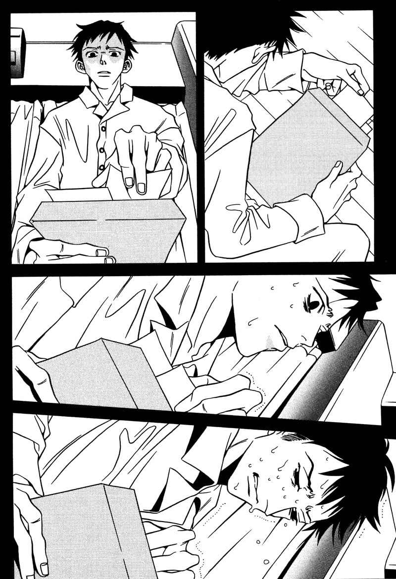 The Embalmer Chapter 36 page 17 - Chapter 36: To Save the Lost Time
