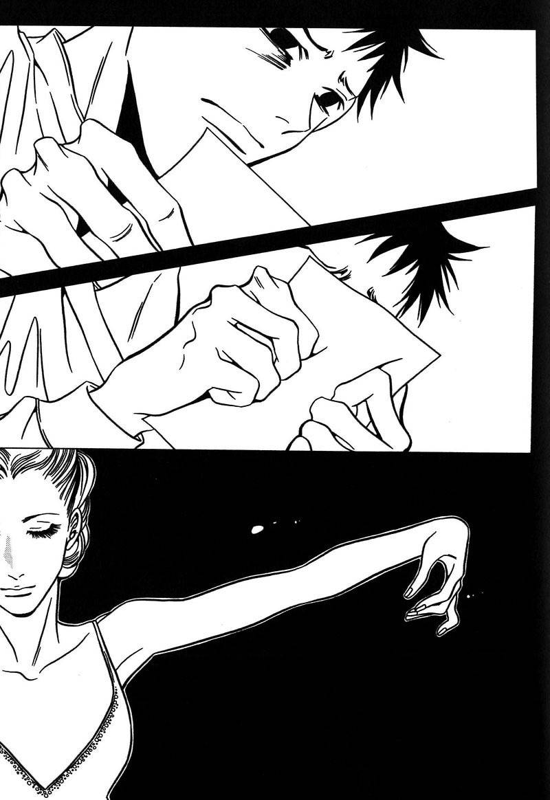The Embalmer Chapter 36 page 26 - Chapter 36: To Save the Lost Time